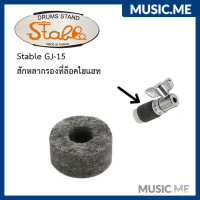 สักหลาดรองที่ล็อก Hi-hat  Stable GJ-15