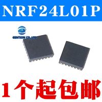 5ชิ้นชิป24L01 + NRF24L01 NRF24L01P + QFN20ชิป Rf ไร้สายในปี100% และเป็นต้นฉบับ