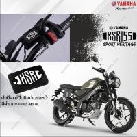 YAMAHA แท้ศูนย์ ฝาปิดแม่ปั๊มดิสค์เบรคหน้า สีดำ XSR155 (B1V-F5852-M3-BL)  XSR 155