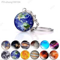 Glow In The Dark Solar System Galaxy Planet Keychain Jupter Moon Earth Mars Sun Nebula Double Side Glass Ball Key Chain Pendant