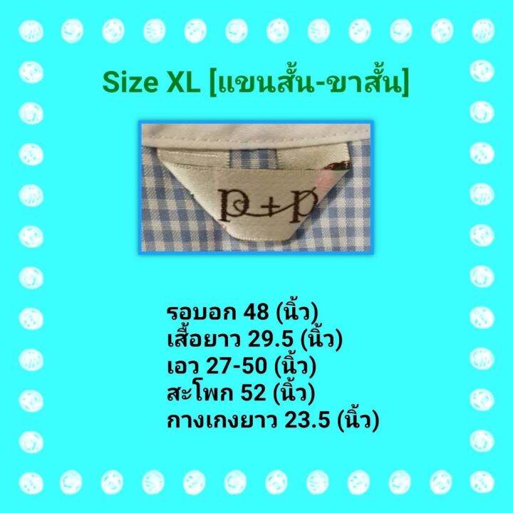 ชุดนอนผู้ใหญ่-p-p-xl-ผ้าชิโนริ-แขนสั้น-ขาสั้น-คอปก-ลายสก็อต