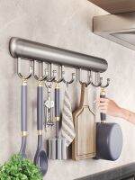 ✹ punch-free hook hanging rod bathroom storage spatula spoon space aluminum row wall-mounted