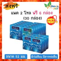 (แพค24ฟรี6) ถุงยาง ดูมองต์ DUMONT Condom รุ่น Fancy ผิวไม่เรียบ 52mm 3ชิ้น/กล่อง ถุงยางอนามัย คุณภาพดี ราคาถูก