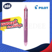 Pilot Frixion Ball 4 ปากกาหมึกลบได้ไพล๊อตฟริกชั่น 4in1 0.5 มม. เลือกสีด้ามได้ 5 สี – 4 in 1 Pilot Frixion Ball 4 in 1 Erasable  Pen 4 colors 0.5 mm [เครื่องเขียน pendeedee]