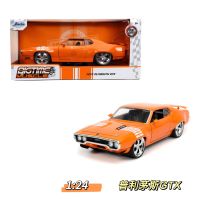 ของเล่น Jada 1:24 Plymouth GTX รถกล้ามเนื้อของเล่นสำหรับเด็กและ S มาตรฐานสีส้ม