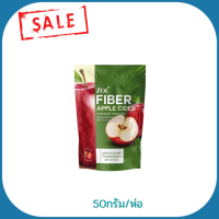 ??ZOE FIBER Applecider โซเอ้ ไฟเบอร์ ผงน้ำชงแอปเปิลไซเดอร์สกัดผง ขนาด 50กรัม/ห่อ