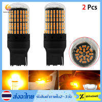 7440 Amber LED Bulbs No Hyper Flash for Turn Signal Light for Ford ,Toyato,Honda