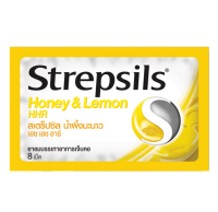 Strepsils Honey&amp;Lemon HHR 8 Tap สเตร็ปซิล ยาอมบรรเทาอาการเจ็บคอ รสน้ำผึ้งมะนาว เอช เอช อาร์ 1ซอง/8 เม็ด