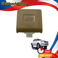 มือเปิดฝากระโปรง สี Cream Hilux Vigo Toyota 2, 4 ประตู ปี2004 - 2014 ขนาด 8x3x4 มีบริการเก็บเงินปลายทาง