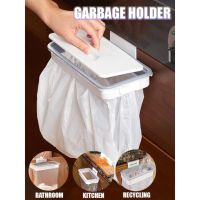 สินค้าแนะนำ - ที่แขวนถุงขยะ Garbage holder ที่แขวนถุงขยะ พลาสติก พร้อมฝาปิด ถังขยะแบบแขวน ถังขยะแขวนขอบ