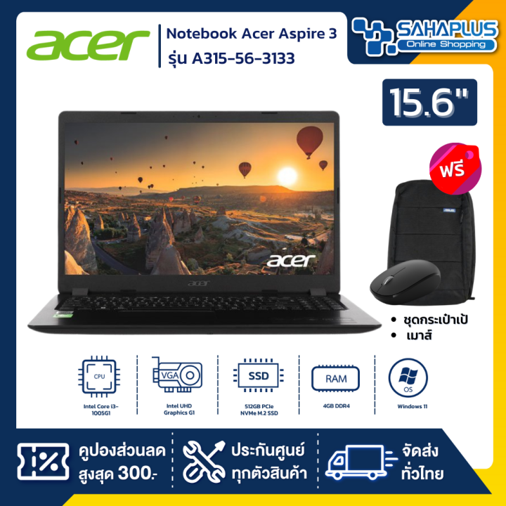 notebook-acer-aspire-3-รุ่น-a315-56-3133-สี-black-รับประกันศูนย์-2-ปี