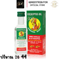 น้ำมันยูคาลิปตัส ออยล์  ตรา จิงโจ้ 28 ซีซี Kangaroo Brand Eucalyptus Oil 28cc.