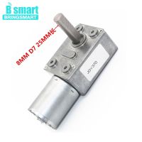 【✲High Quality✲】 ckl9cd Bringsmart มอเตอร์เกียร์ Dc 6-24V ลด Dc แบบล็อกตัวเอง,มอเตอร์ขนาดเล็ก8มม. ความยาวของเพลา D7 25มม. มอเตอร์แรงบิดสูงกลับด้าน