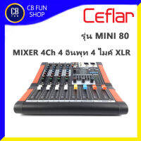 CEFLAR MINI 80 มิกซ์เซอร์ เครื่องผสมสัญญานเสียง สินค้าใหม่ ทุกชิ้น ของแท้100%