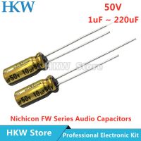 10ชิ้น NICHICON FW ซีรีส์50V ตัวเก็บประจุแบบอิเล็กโทรไลติก HIFI Audio ตัวเก็บประจุ1UF 4.7UF 10UF 22UF 47UF 100UF 220UF 50V22UF ของแท้