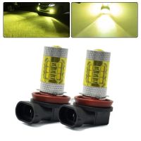 2ชิ้นหลอดไฟ LED H8 H11 1500lm ไฟตัดหมอกไฟ DRL รถสีเหลืองทองโคมไฟ80W กำลังสูง