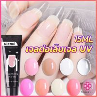 Missyou เล็บปลอม โพลีเจล UV คริสตัล 6 สี 15 มล. สําหรับต่อเล็บ DIY Nail glue