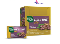 HandyHerb(แฮนดี้เฮิร์บ) กระชายดำสกัด ขนาด 1 กล่อง 24 ซอง 48 แคปซูล (ABcare)