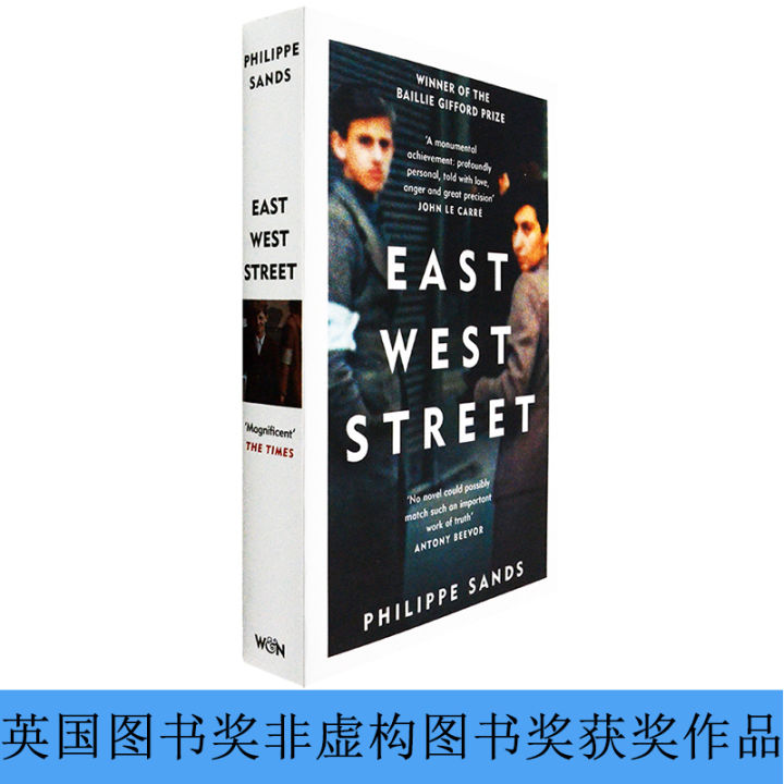 philippe-sands-east-west-street