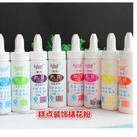 [HOT JILZKXLGWOQQ 121] 8 Pcs สีผสมอาหารผลไม้สีย้อมอาหารผงเค้ก Pigment Dusting เค้กขนม Toning เครื่องมือ Bake เค้กสี Decora เครื่องมือ