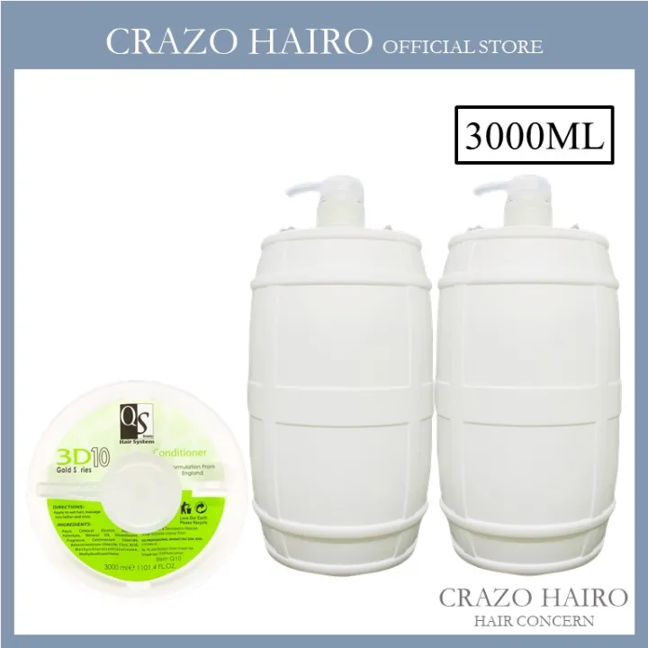 QS Gold Series (3D10) Salon Gallon Hair Conditioner 3000ml Lazada