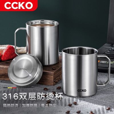 ✥▨♗  German CCKO316 stainless steel double-layer cup drinking childrens baby anti-scald kindergarten coffee tea