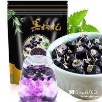 ??เก๋ากี้ดำ เก๋ากี้ดำนำเข้า เม็ดใหญ่ เกรดญี่ปุ่น500g,AAA [10]