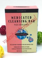 Clear Essence medicated cleansing soap bar