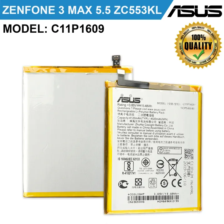 Asus Zenfone 3 Max 5.5 ZC553KL X00DDA Battery Original Model C11P1609 ...