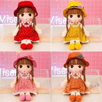 【Ready Stock】 ۩✲✟ C30 45cm Lovely Stuffed Plush Doll Toys Cute Princess Doll Kawaii Baby Plush Toys Birthday Gifts for Children Girls