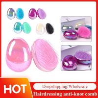 【CC】 1pc 5 Color Hair Comb Egg-shaped Massager Anti-knot Anti Static Round Soft Styling Tools