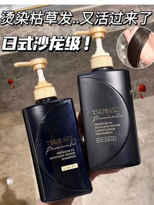 Explosive style imported from Japan Tsubaki Sibeiqi new black tsubaki double repair damage shampoo conditioner