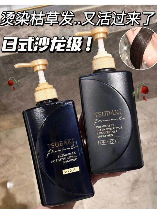 explosive-style-imported-from-japan-tsubaki-sibeiqi-new-black-tsubaki-double-repair-damage-shampoo-conditioner