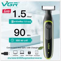 โกนหนวดไฟฟ้า VGR V017 สำหรับผู้ชายและผู้หญิง รุ่น V-017 Shaver Shaving ไร้สาย กันน้ำ เครื่องโกนหนวดไฟฟ้า โกนขน โกนเครา