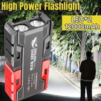 High Power Flashlight Led Multi-functional Bright Flashlight Torch Outdoor Portable Waterproof Home USB Rechargeable Flashlight