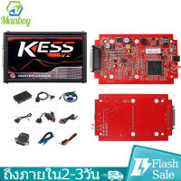 KESS V2 V2.53 V5.017 รถยนต์ เครื่องสแกนรถยนต์ ชุดปรับแต่ง ECU เครื่องลบโค้ด ตัวลบโค้ด เครื่องแสกนรถยนต์ OBD2 Scanner