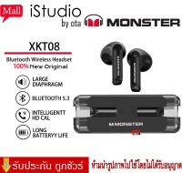 Monster XKT08 TWS หูฟังบลูทูธ V5.3 หูฟังเบสแน่นๆ เพลงโหมด หูฟังไร้สาย Waterproof หูฟังอินเอียร์ การตัดเสียงรบกวน ระบบสัมผัส รองรับ ios/android