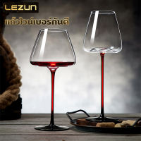 LEZUN เตรียมจัดส่ง แก้วไวน์ แก้วไวน์แดง Red wine glass แก้วอิเกีย แก้วไวน์คุณภาพสูง แก้วไวน์สีใส Lead Free Crystal