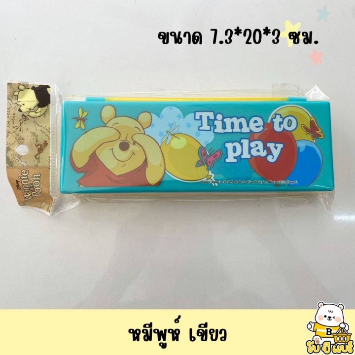 กล่องดินสอลายหมีพูห์-winnie-the-pooh-ลิขสิทธิ์แท้-100