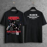 2023 newsearch suntan Merah Di East ufuk Album Cotton เสื้อยืด rockers คุณภาพสูง