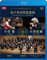 Mendelssohns night, the 20th anniversary of the opening of shuihuyun Art Museum, Seiji Ozawa 25g