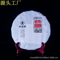 Yunnan Puer ชาสีน้ำตาลแก่ชาสดชาสดเค้กเจ็ดชิ้นชาพิเศษชงหง