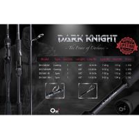 คัน O2 Dark Knight ⚡️ คัน 1 ท่อน ⚡️ เบท / สปิน