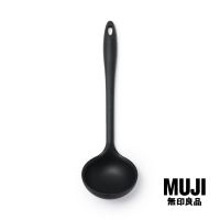 มูจิ ทัพพีซิลิโคนสำหรับตักซุป- MUJI Silicone Ladle (L32 cm)