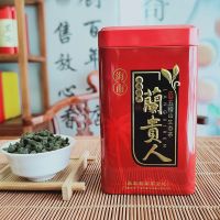 Hainan Languiren ชาอูหลงชาใหม่75กรัมกลิ่นหอมดอกไม้ปราศจากโสมไม่มีสาร Osmanthus Non-Taiwan