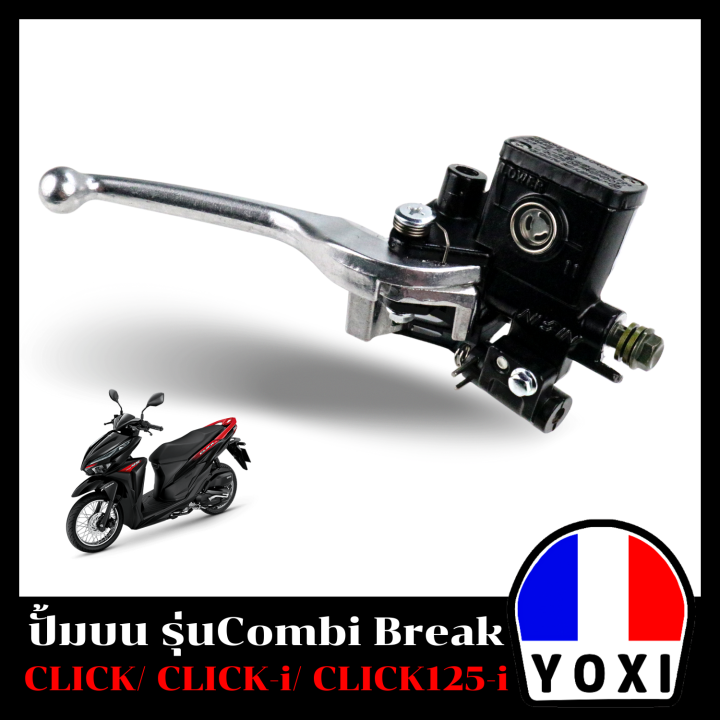 yoxi-racing-ปั้มบน-combi-break-click-click-i-click125