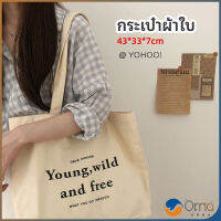 Orna กระเป๋า​ผ้าแคนวาสแฟชั่นสไตล์​เกาหลี สกรีน อักษร canvas bag