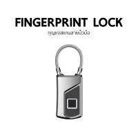 Anytek Thailand แม่กุญแจ กุญแจสแกนลายนิ้วมือ Security Fingerprint Anytek L1