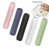 （AT）3ชิ้น/แพ็ค Stripcover ForPencil 1 2 Anti Slip Stylus PenSleeve Protector Case สำหรับ IPencil 1st