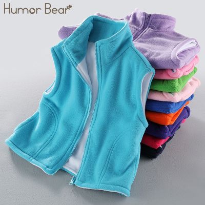 （Good baby store） Humor Bear Outerwear Waistcoats Sleeveless Jackets Children  39;s Vest for Boy Girl Polar Fleece Warm Winter  Kids Vest